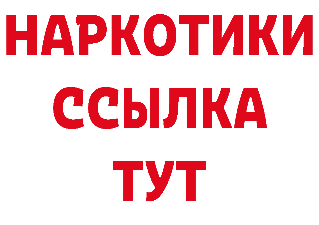 Где купить закладки? сайты даркнета официальный сайт Лысково